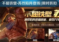 王者复生魔兽皮肤的获取方式是什么？