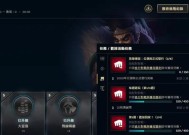 台服英雄联盟最新版本是什么？如何更新至最新版？
