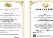 iOS文件管理（探索iOS文件管理的关键特点和使用技巧）
