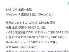2024年最新笔记本独立显卡排名Top10（性能与价格兼顾）
