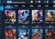 王者荣耀真神镜获取途径是什么？