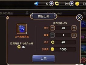 龙之谷修改全套教程（完善游戏细节、提升游戏体验）