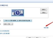如何实现两台电脑切换一个显示器（轻松解决多台电脑共用一个显示器的问题）
