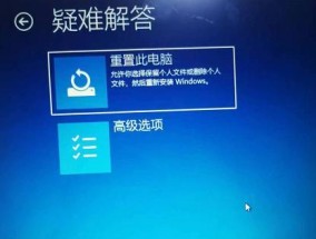 电脑黑屏却开着机重启方法（解决电脑黑屏问题的有效方法）