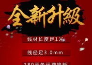 手表充电器上的磁吸红色代表什么？它有什么特殊含义？