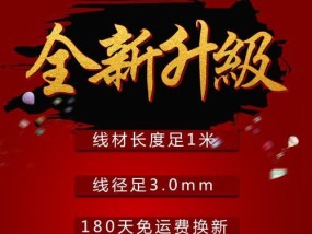 手表充电器上的磁吸红色代表什么？它有什么特殊含义？