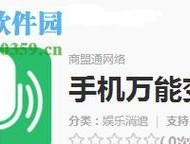 万能点击器免费版（提升点击效率）