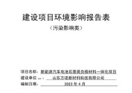 石墨片对电池性能有何影响？
