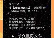 电脑键盘关机键在哪里？如何正确使用关机键？