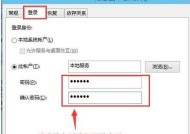 Win7电脑未安装音频设备，如何解决（Win7电脑无法发出声音怎么办）