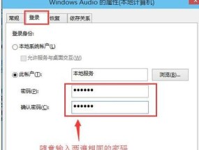 Win7电脑未安装音频设备，如何解决（Win7电脑无法发出声音怎么办）