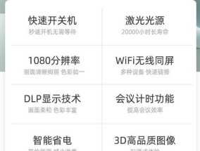 查询投影仪品牌与型号的方法