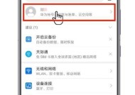 华为手机购买内存卡教程视频哪里有？操作步骤是什么？