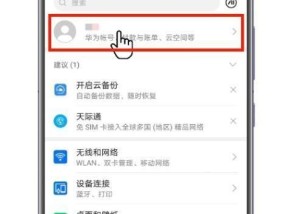 华为手机购买内存卡教程视频哪里有？操作步骤是什么？