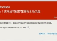 木马病毒专杀软件大揭秘（15款顶级木马病毒专杀软件推荐）
