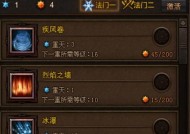 斗战神罗刹武器排行榜揭晓（揭秘罗刹武器群中的佼佼者）