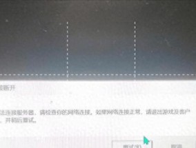 英雄联盟无法启动原因是什么？解决方法有哪些？