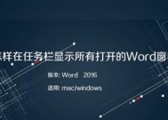 手机办公必备，哪款word软件最好（比较常见的手机word办公软件推荐及优缺点对比）