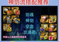 幽暗岛新贴膜剑魂使用方法是什么？贴膜效果如何？