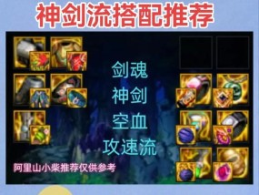 幽暗岛新贴膜剑魂使用方法是什么？贴膜效果如何？