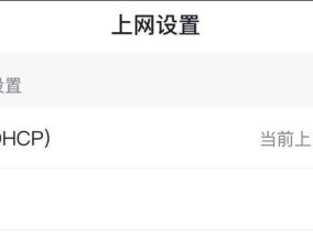 diy如何设置旧路由器密码？旧路由器设置密码的步骤是什么？