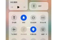 荣耀手机的智能钥匙如何激活？使用过程中遇到问题怎么办？