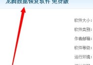 内存卡格式化后的数据恢复方法（教你如何从格式化的内存卡中恢复丢失的数据）