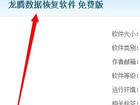 内存卡格式化后的数据恢复方法（教你如何从格式化的内存卡中恢复丢失的数据）