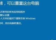 简单操作，一键还原系统轻松搞定（快速进入一键还原系统）