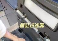 小米鱼缸过滤系统噪音大如何处理？
