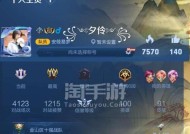 王者荣耀初始号包含哪些内容？如何快速了解账号详情？
