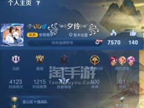 王者荣耀初始号包含哪些内容？如何快速了解账号详情？