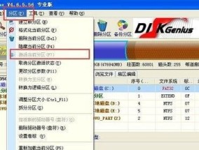 如何手动使用ghost备份整块硬盘？备份过程中常见问题有哪些？