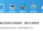 解决电脑CPU温度过高的技巧（有效控制CPU温度）