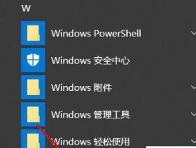 定制电脑屏显图标，打造个性化桌面（发挥创意）
