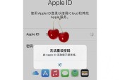 如何创办自己的id苹果手机？需要哪些步骤和注意事项？