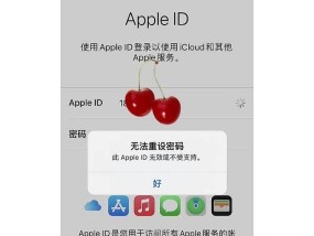 如何创办自己的id苹果手机？需要哪些步骤和注意事项？