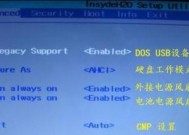 探索强制进入BIOS的方法（突破限制）