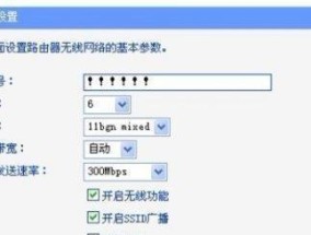 常见路由器的设置方法（一步步教你轻松搞定路由器设置）