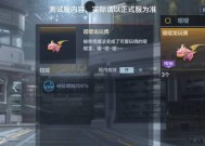 cf飞秒应该设置为多少？最佳设置是什么？
