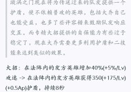 王者荣耀中大司命的击杀技巧是什么？