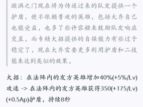 王者荣耀中大司命的击杀技巧是什么？