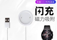 手表充电器损坏原因是什么？