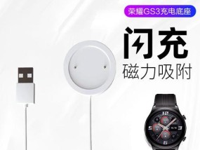 手表充电器损坏原因是什么？