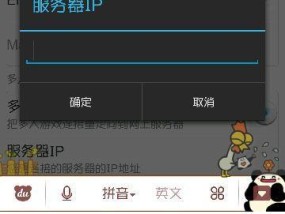 手机改ip地址软件推荐？如何选择最合适的？