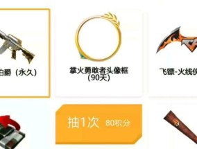 如火怎么过cf？有什么技巧吗？