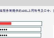 台式机连接路由器的详细流程（简单易懂的连接指南）