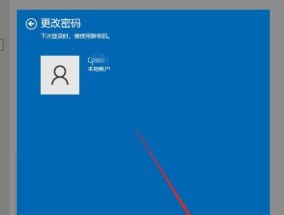 电脑忘记开机密码怎么办？重置技巧有哪些？