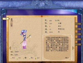 仙剑奇侠传3硬盘版打不开怎么办（解决方法大全）