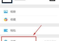 如何清空QQ空间的说说消息（简单操作）